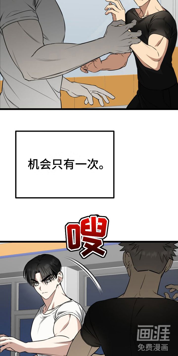 第5章：同意