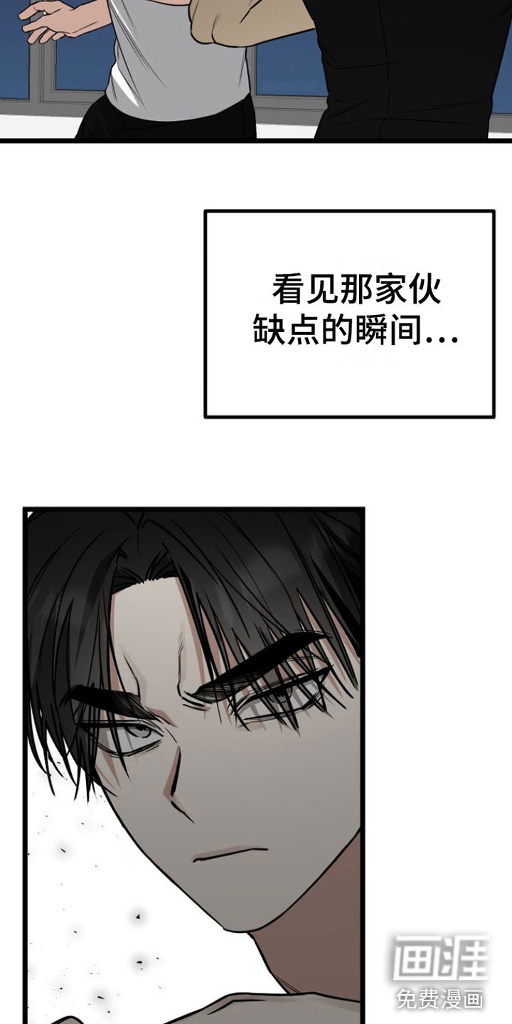 第5章：同意