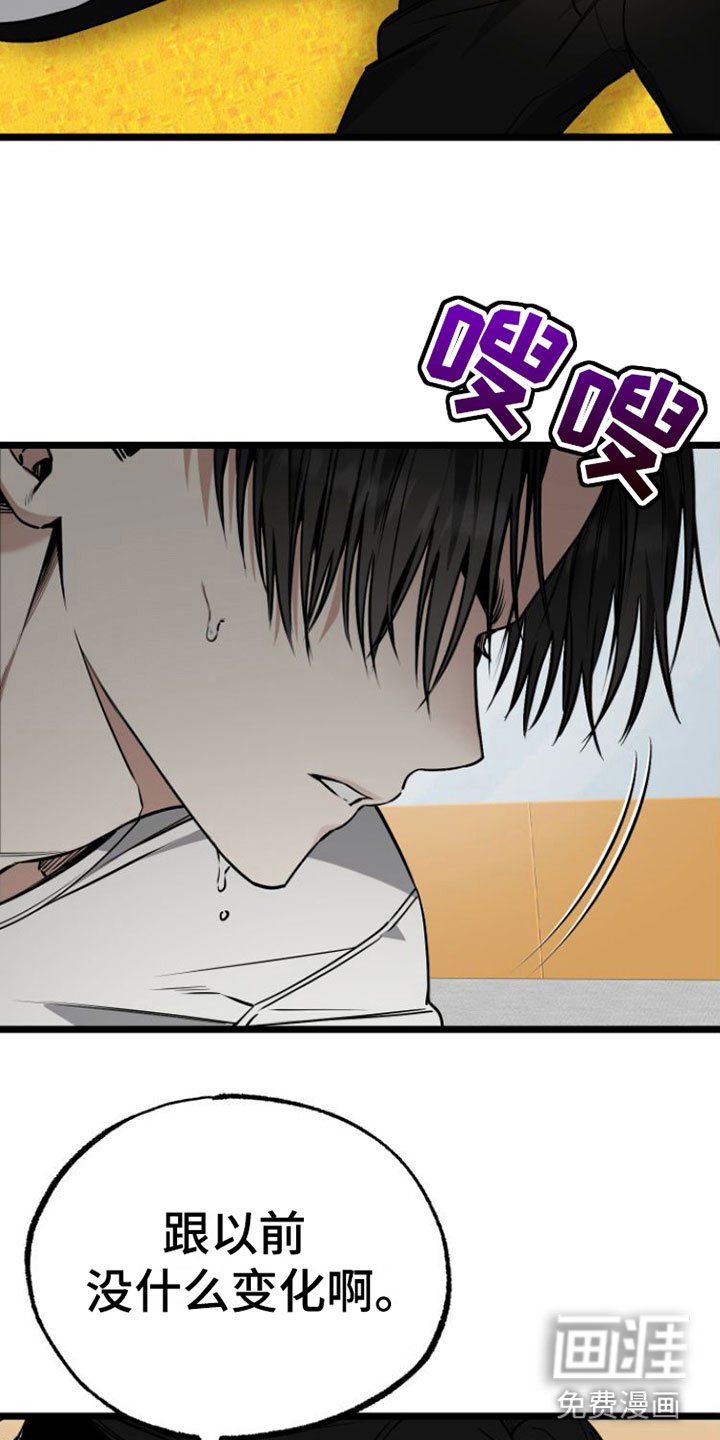 第6章：我们约好了