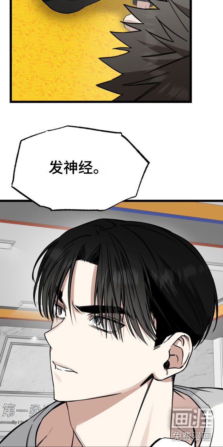 第6章：我们约好了