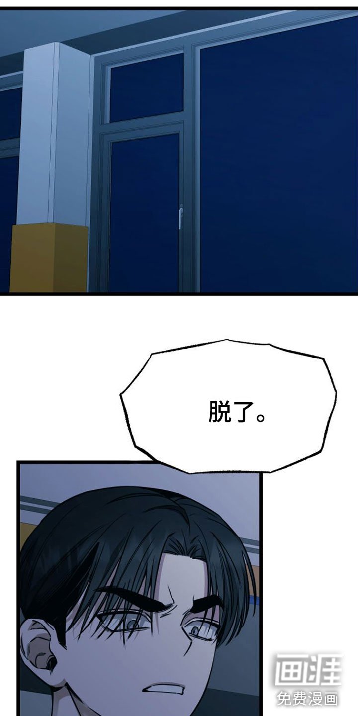 第6章：我们约好了