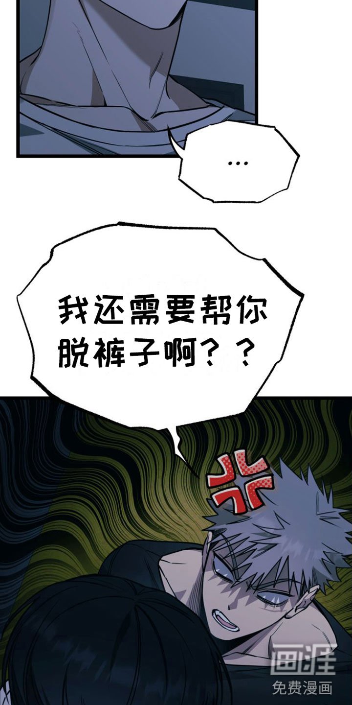 第6章：我们约好了