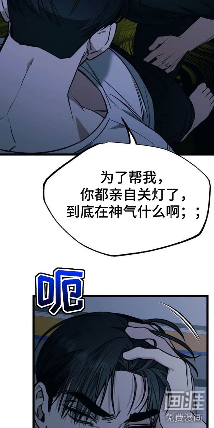 第6章：我们约好了