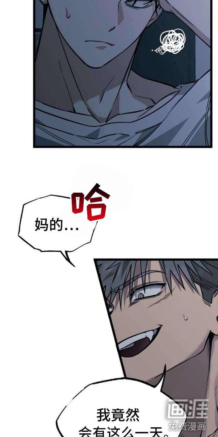 第6章：我们约好了