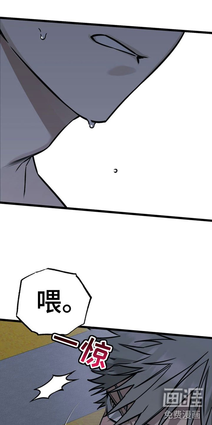 第6章：我们约好了