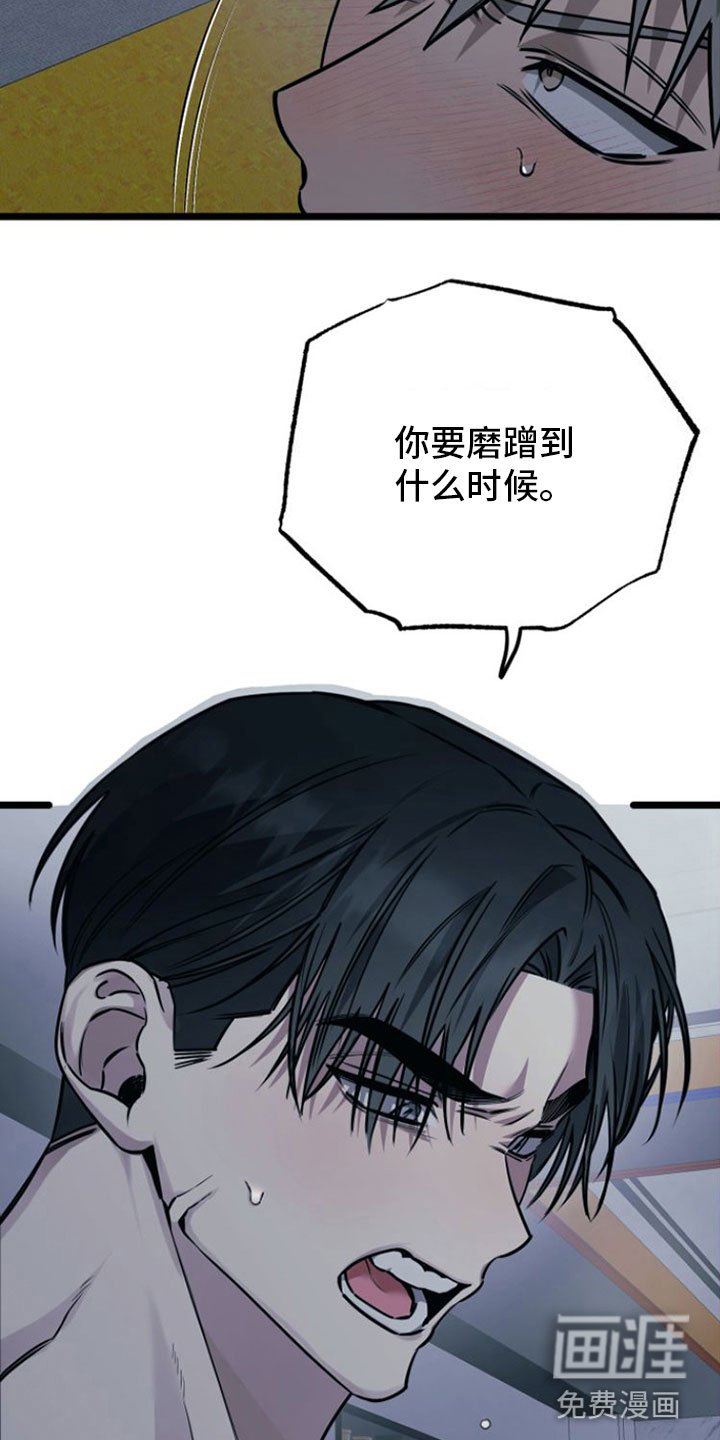 第6章：我们约好了