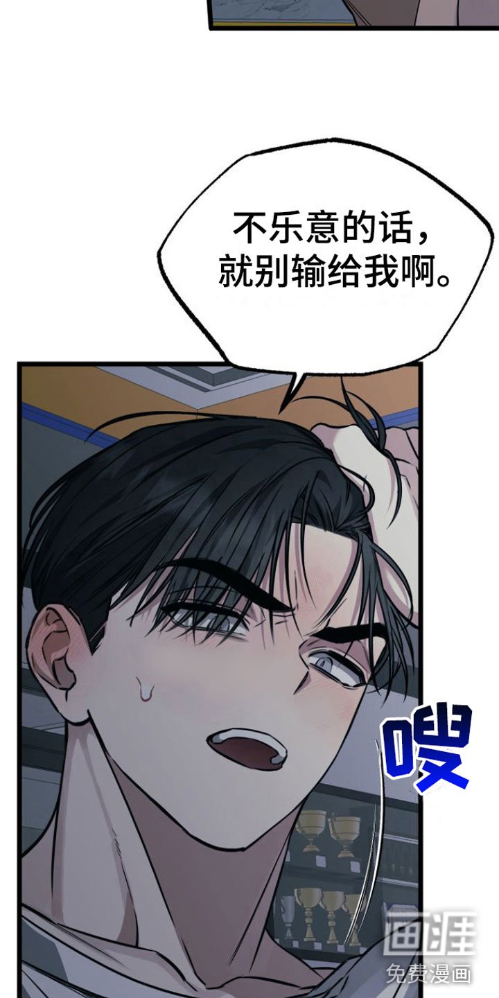 第6章：我们约好了