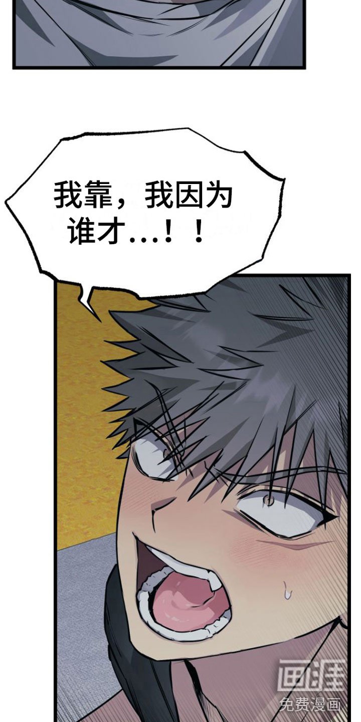 第6章：我们约好了