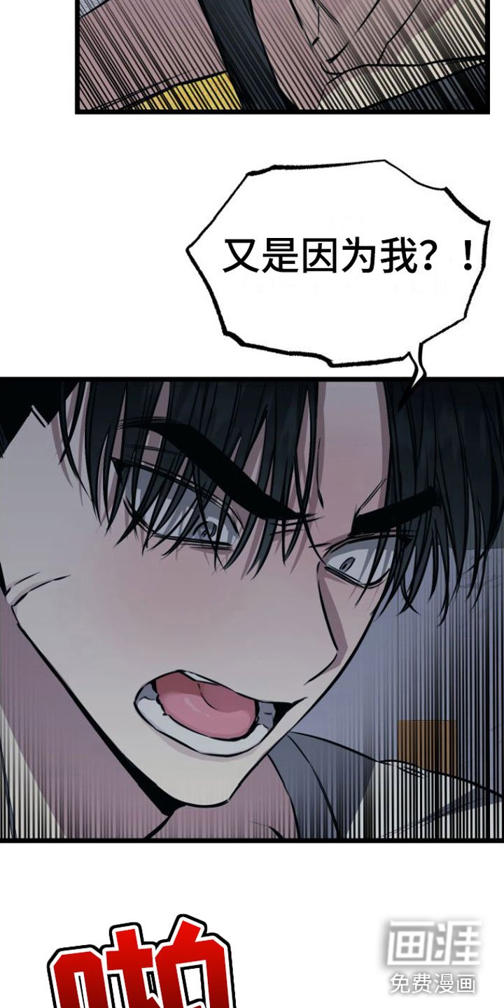 第6章：我们约好了