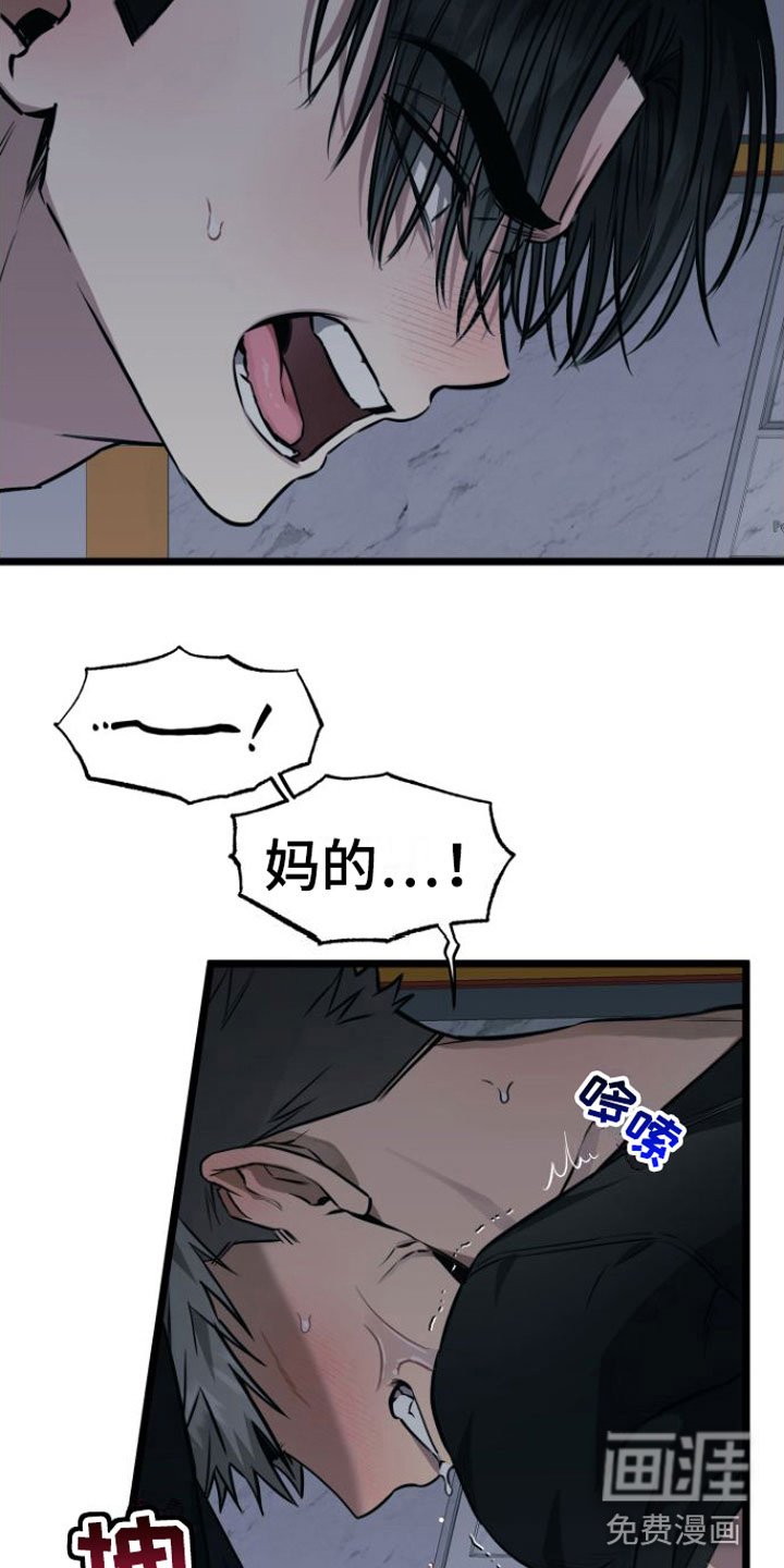 第6章：我们约好了