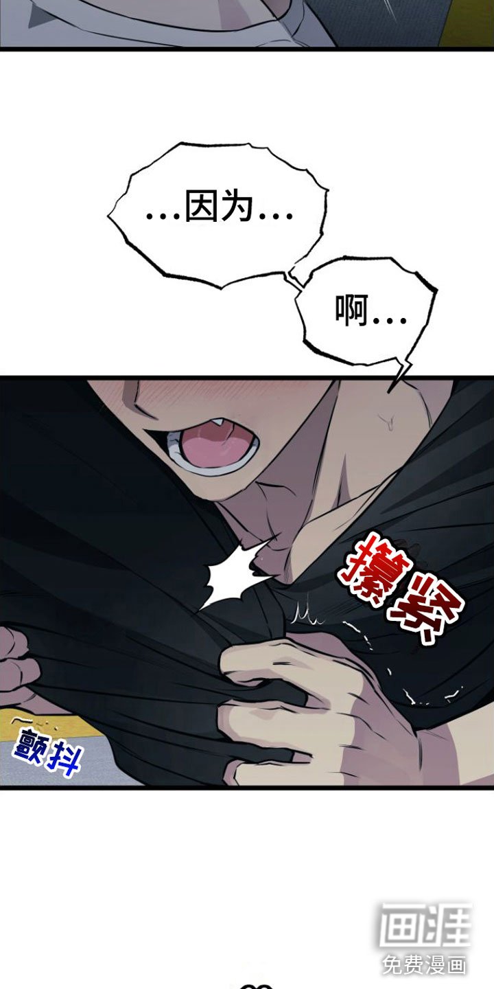 第6章：我们约好了