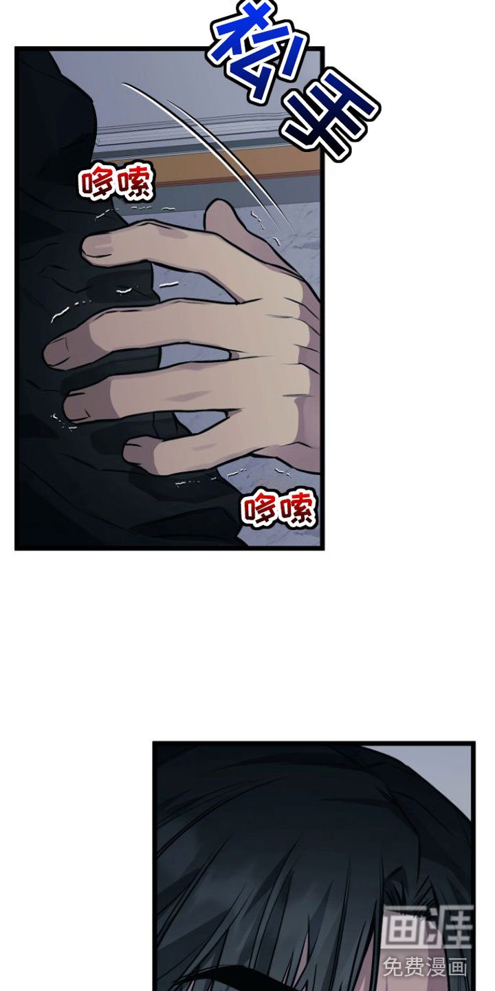 第6章：我们约好了