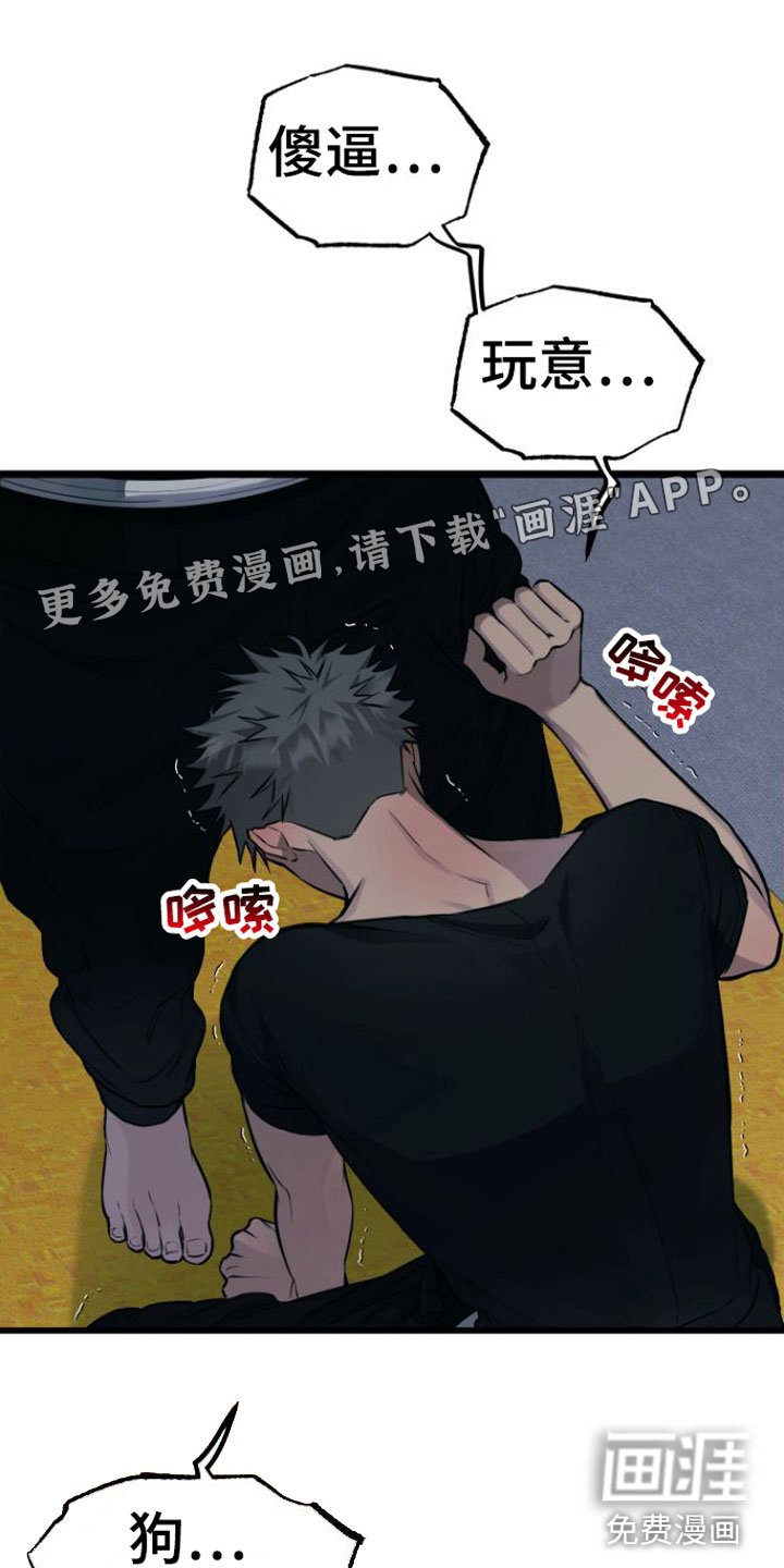 第7章：绝不放弃