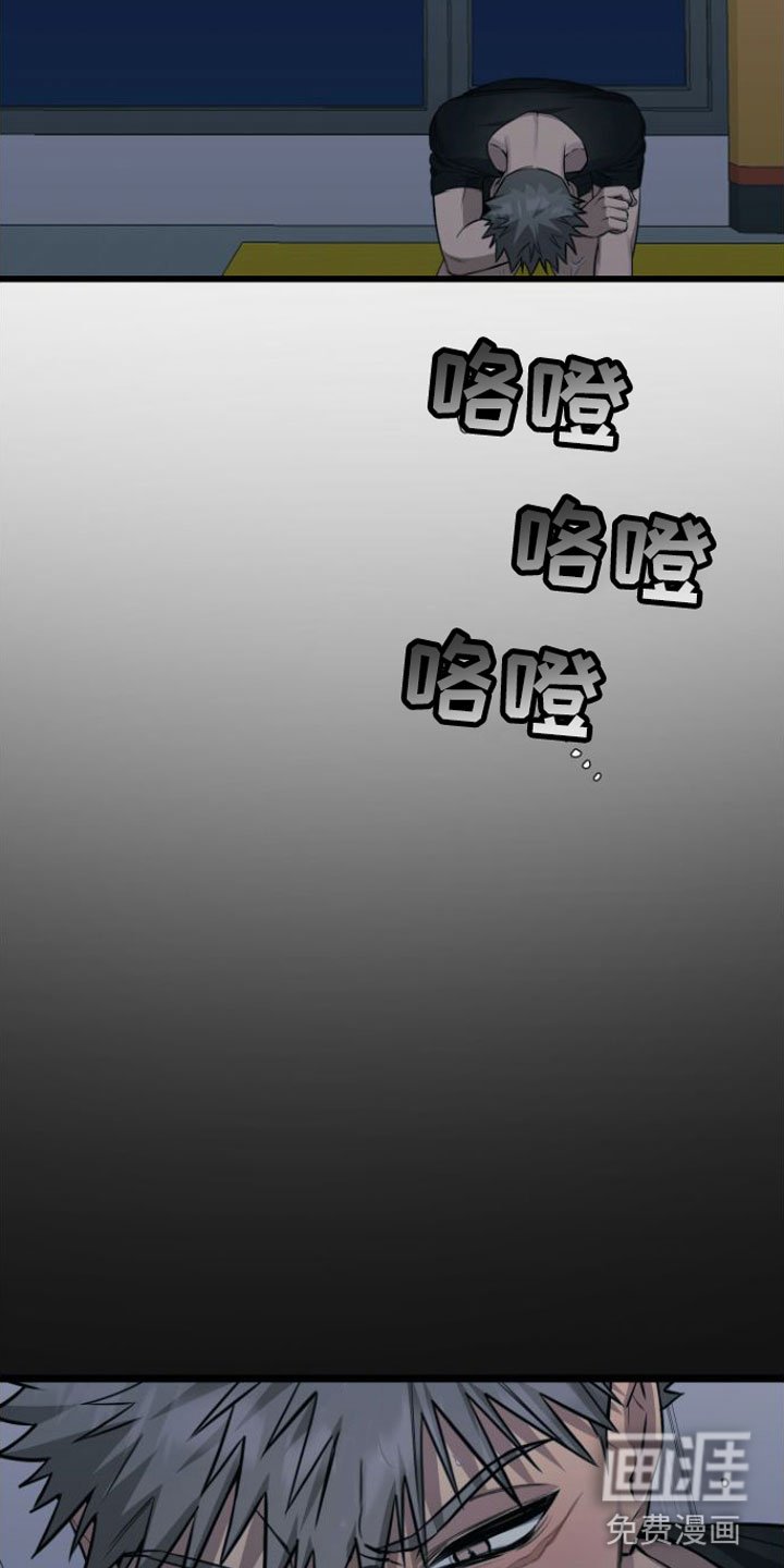 第7章：绝不放弃