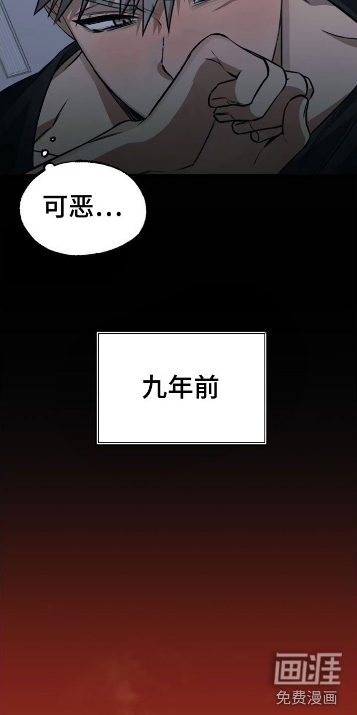 第7章：绝不放弃