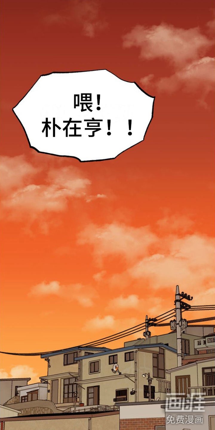 第7章：绝不放弃