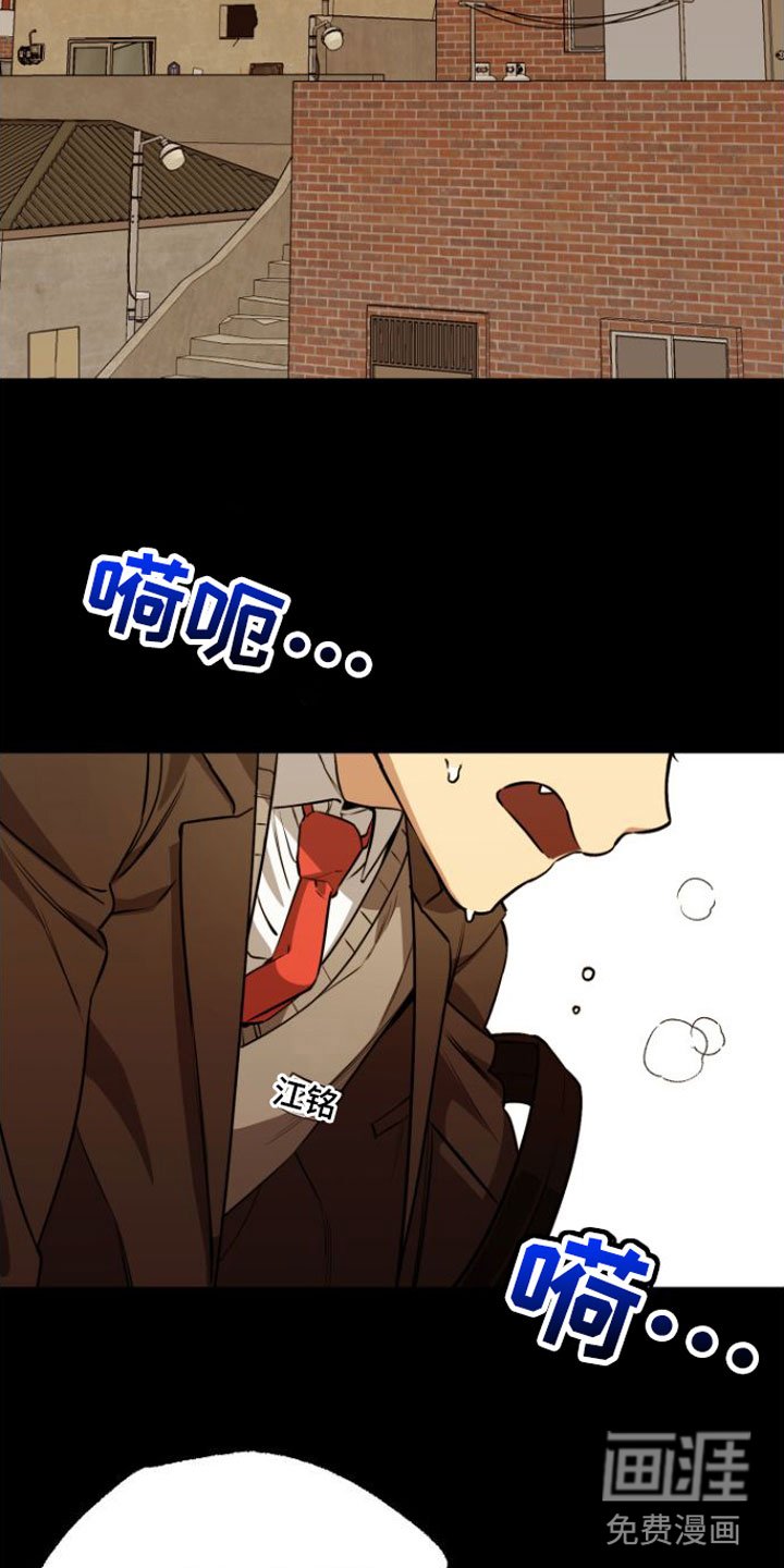 第7章：绝不放弃