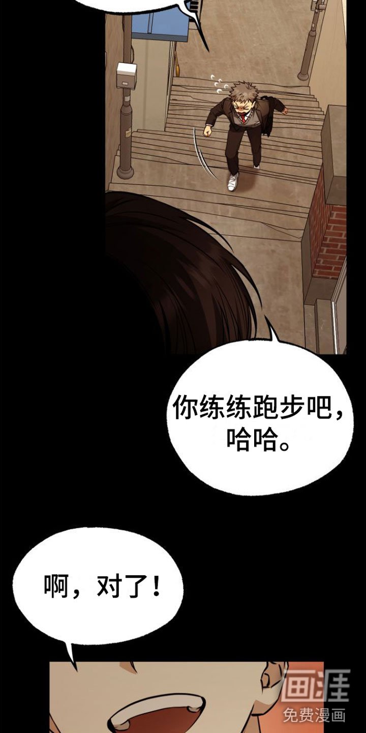 第7章：绝不放弃