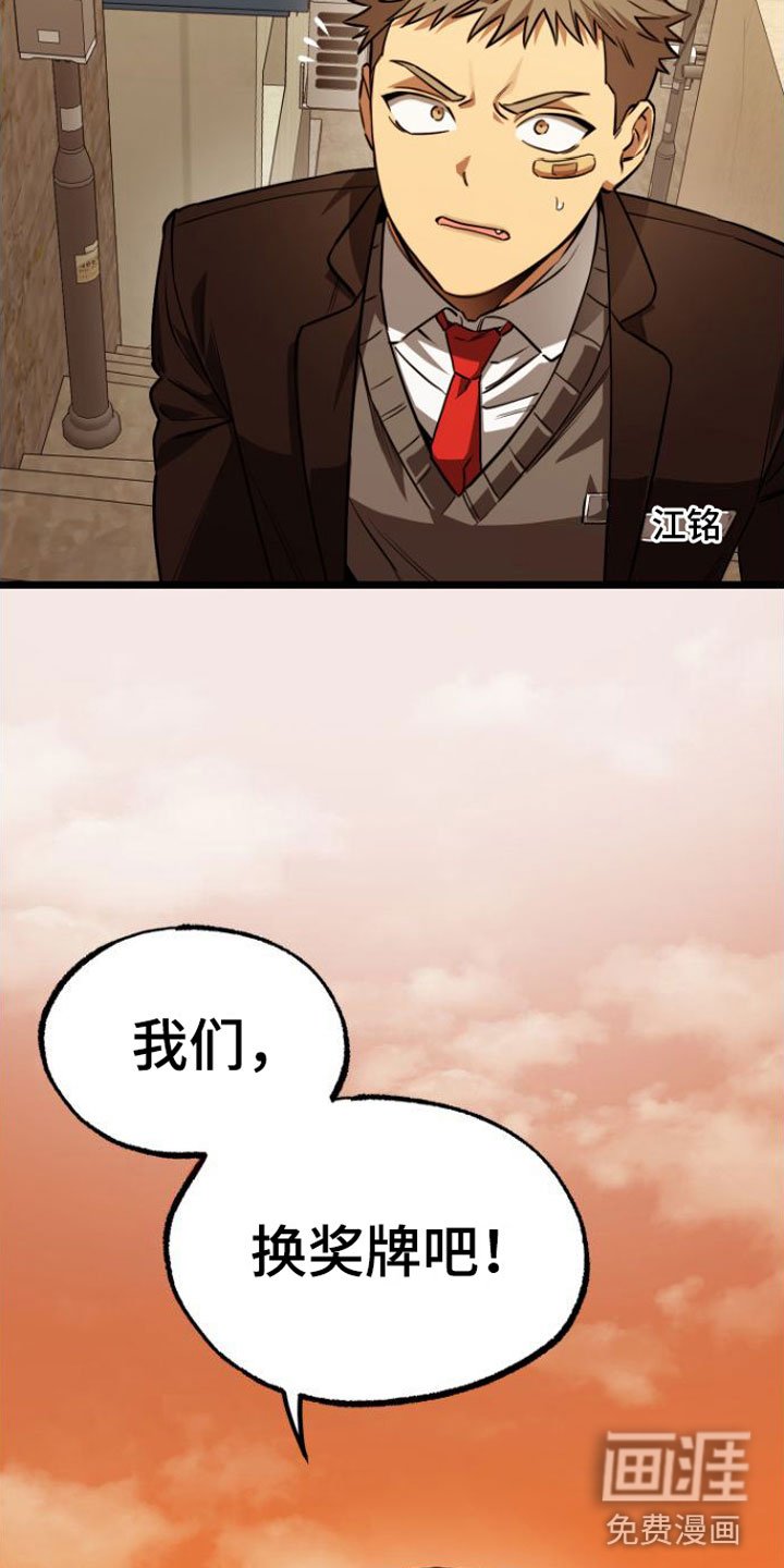 第7章：绝不放弃