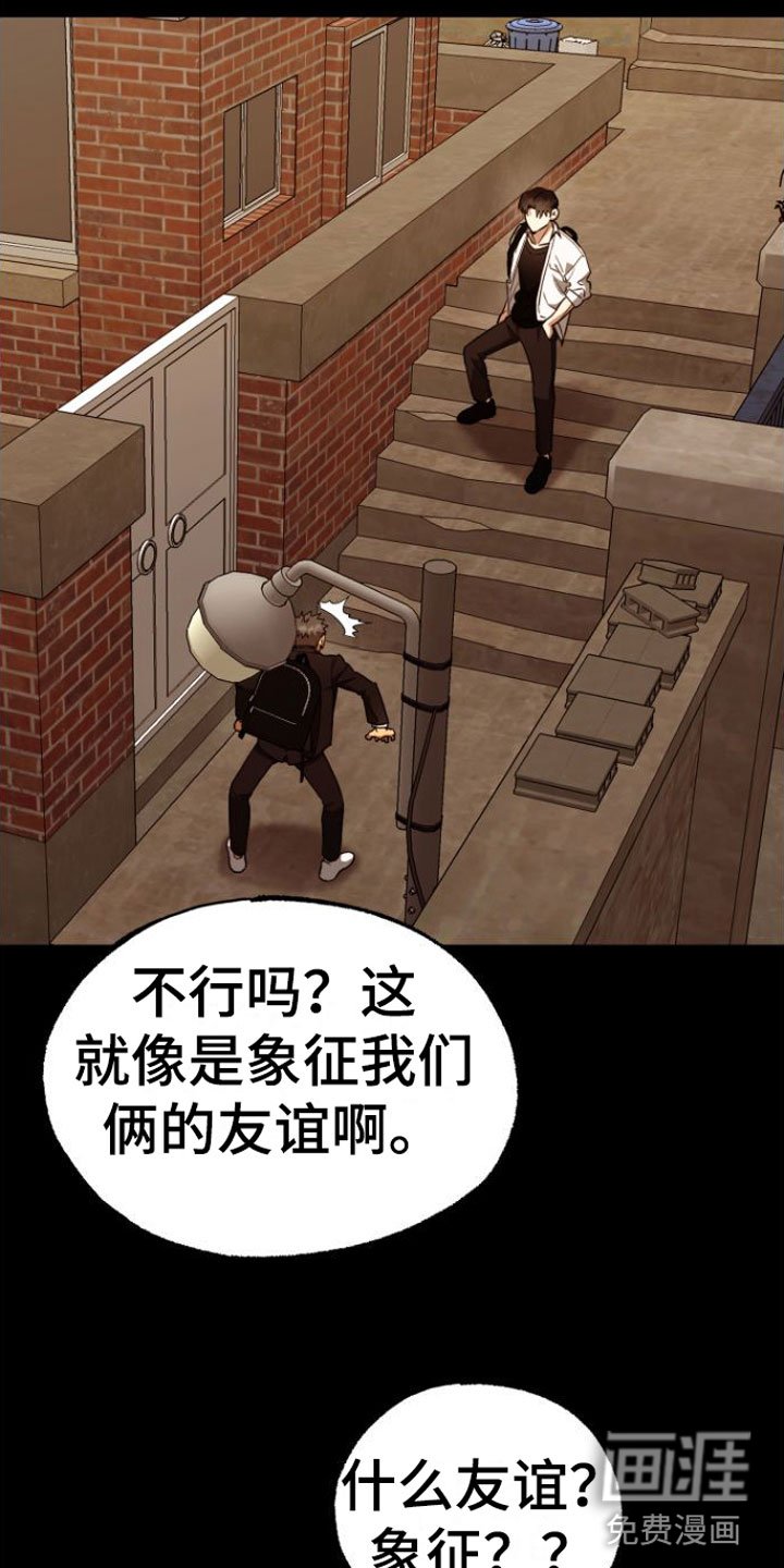 第7章：绝不放弃