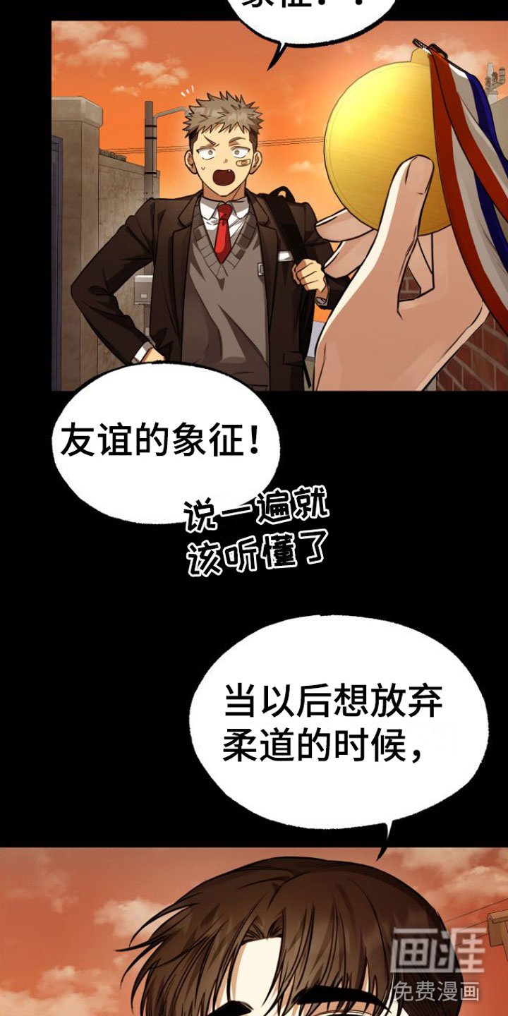 第7章：绝不放弃