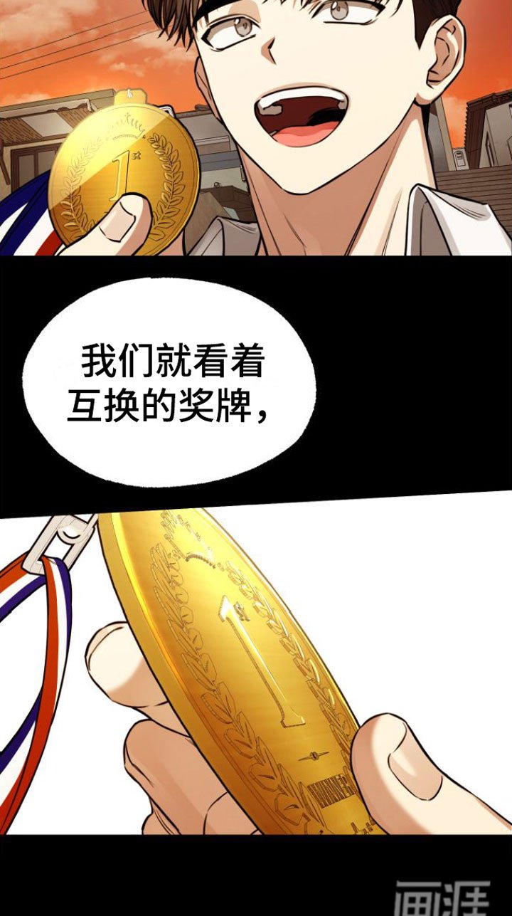 第7章：绝不放弃