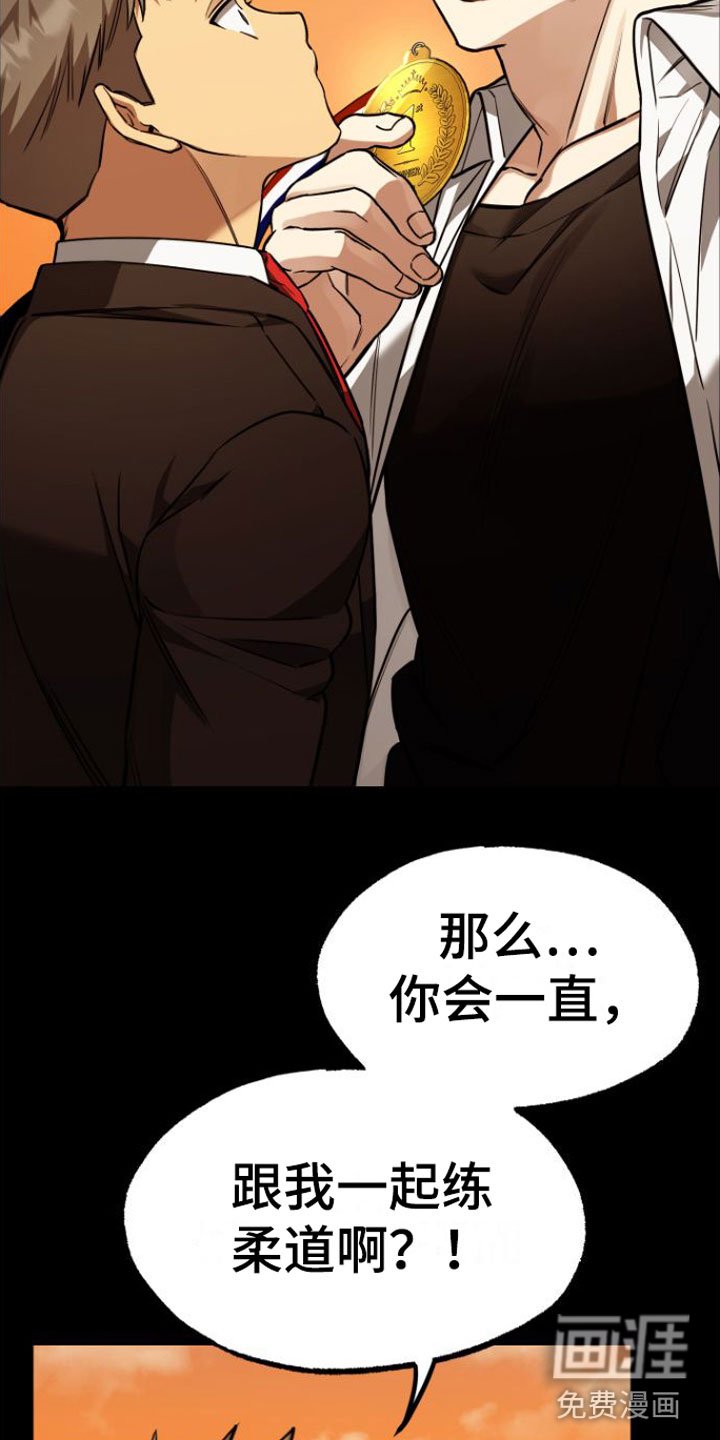 第7章：绝不放弃
