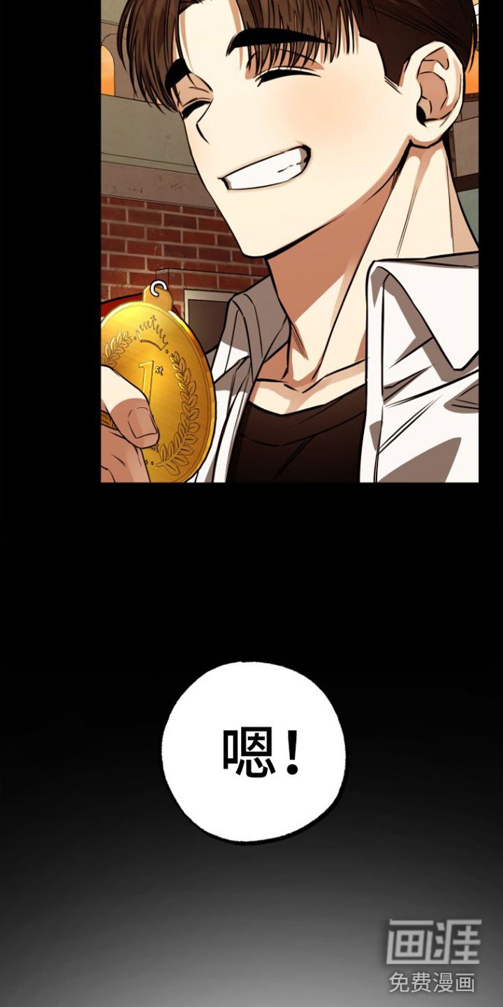第7章：绝不放弃