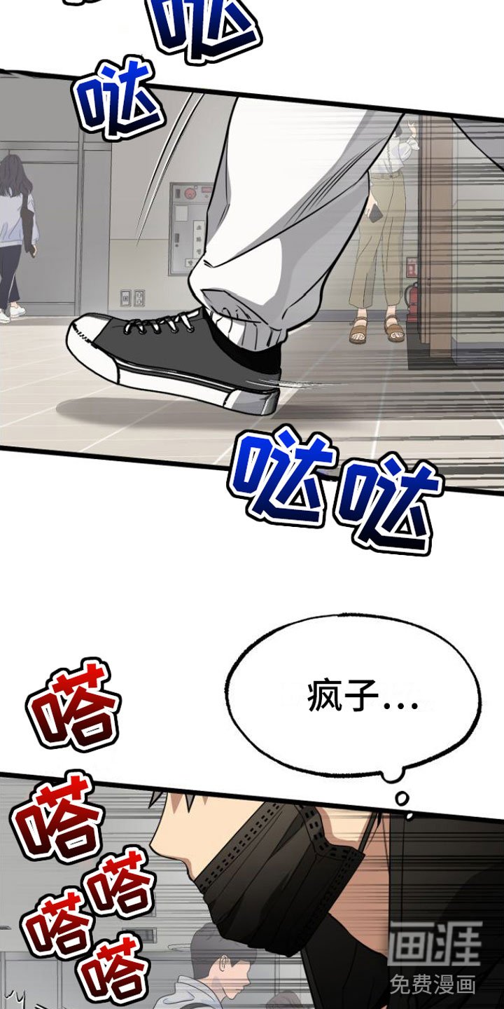 第7章：绝不放弃