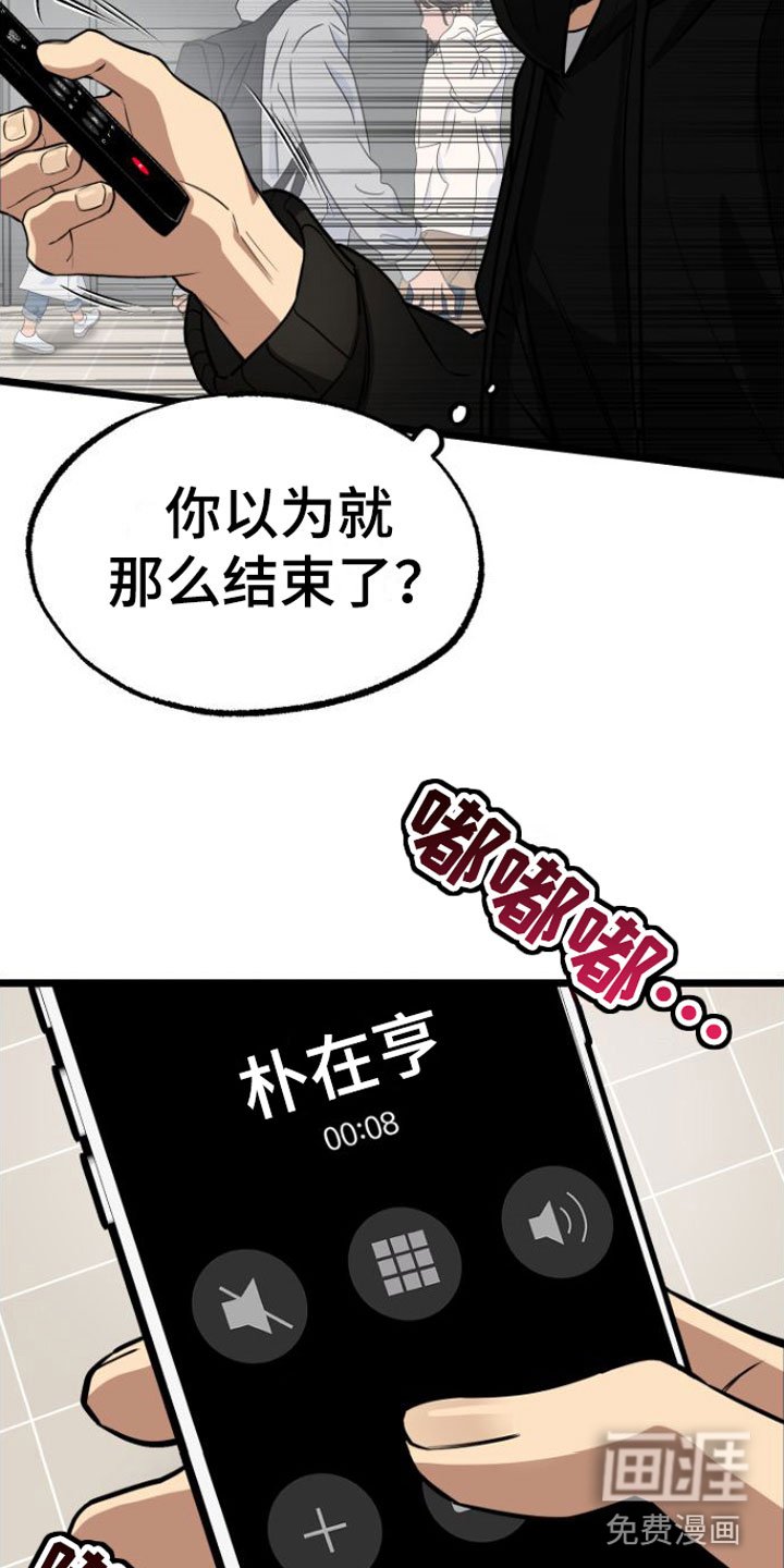 第7章：绝不放弃