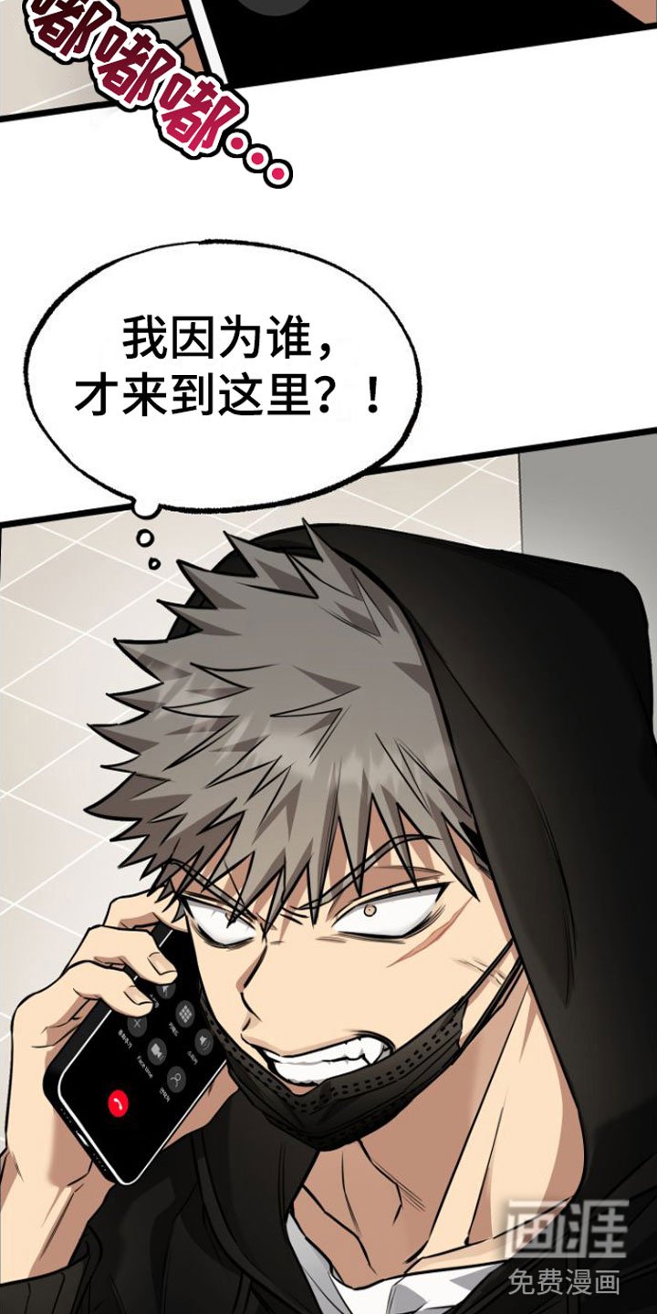 第7章：绝不放弃