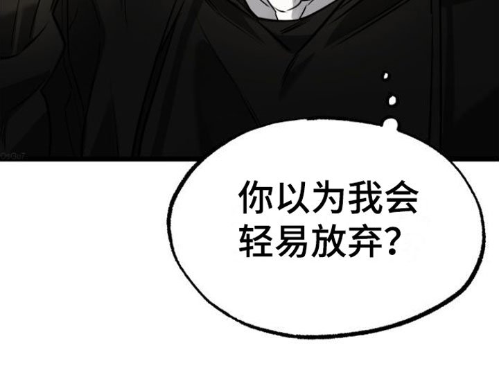 第7章：绝不放弃