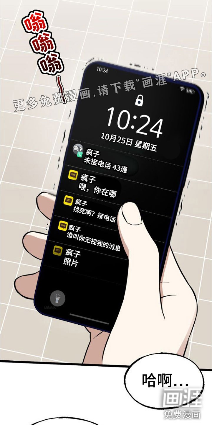 第8章：再来一次