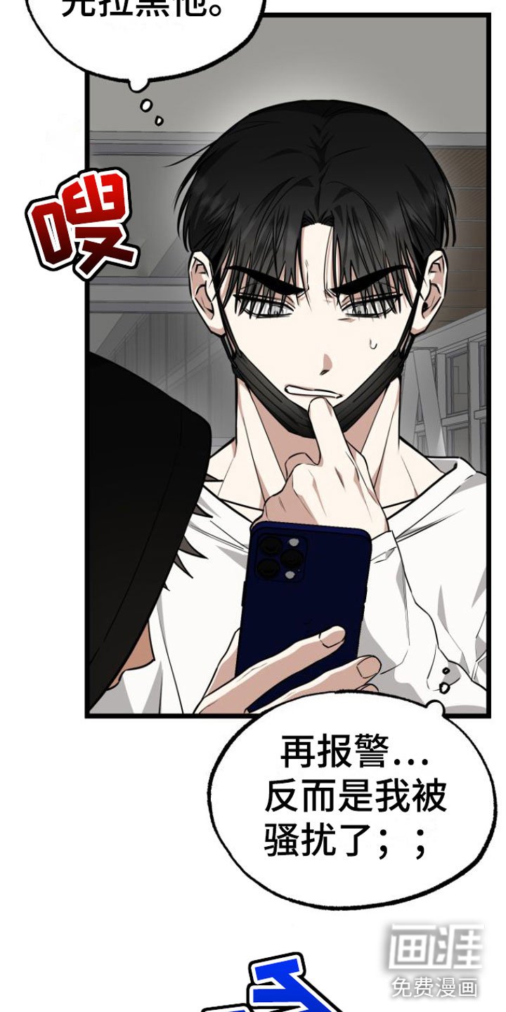 第8章：再来一次