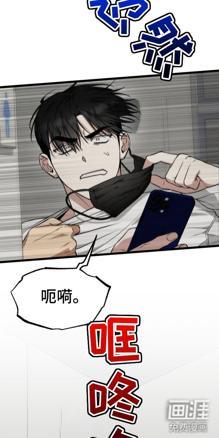 第8章：再来一次