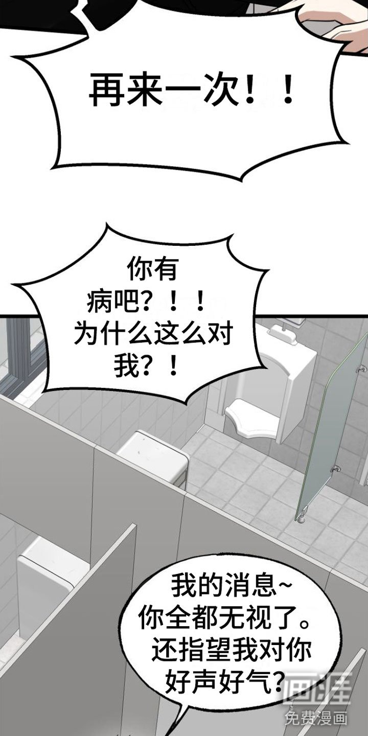 第8章：再来一次