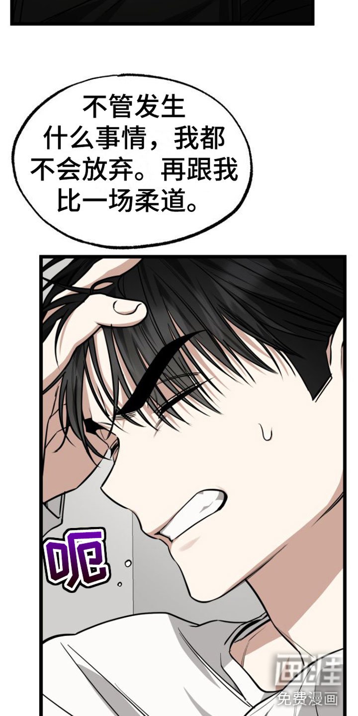 第8章：再来一次