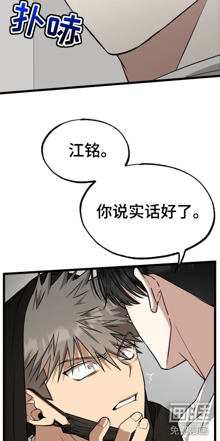 第8章：再来一次