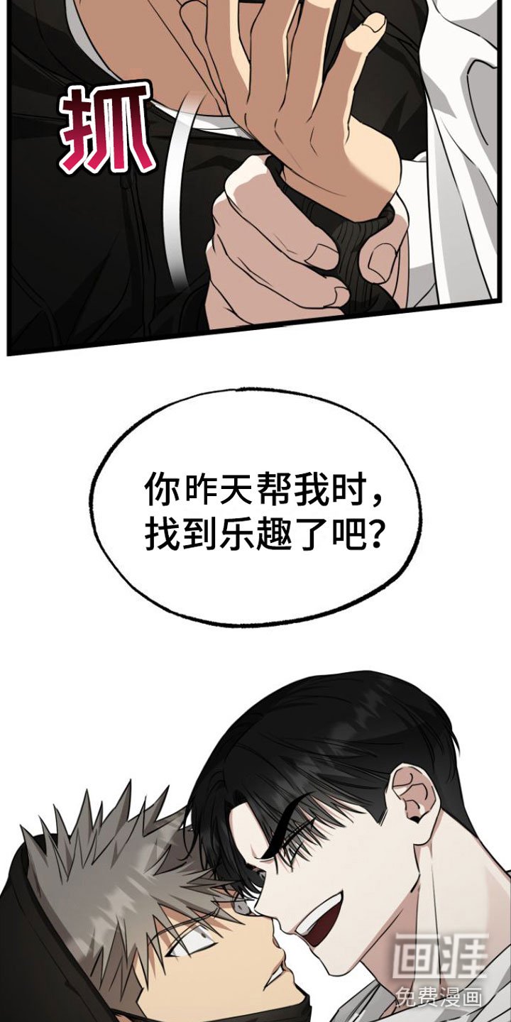 第8章：再来一次