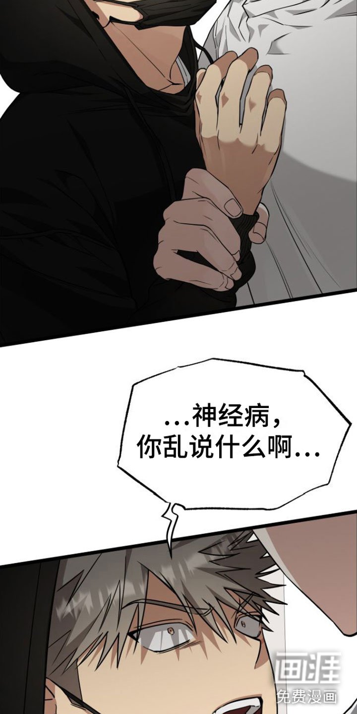 第8章：再来一次
