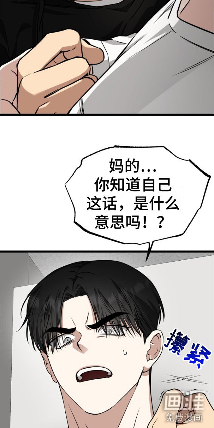 第8章：再来一次