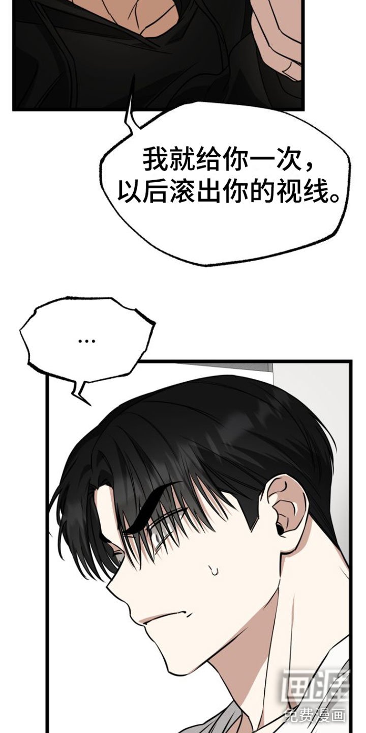 第8章：再来一次
