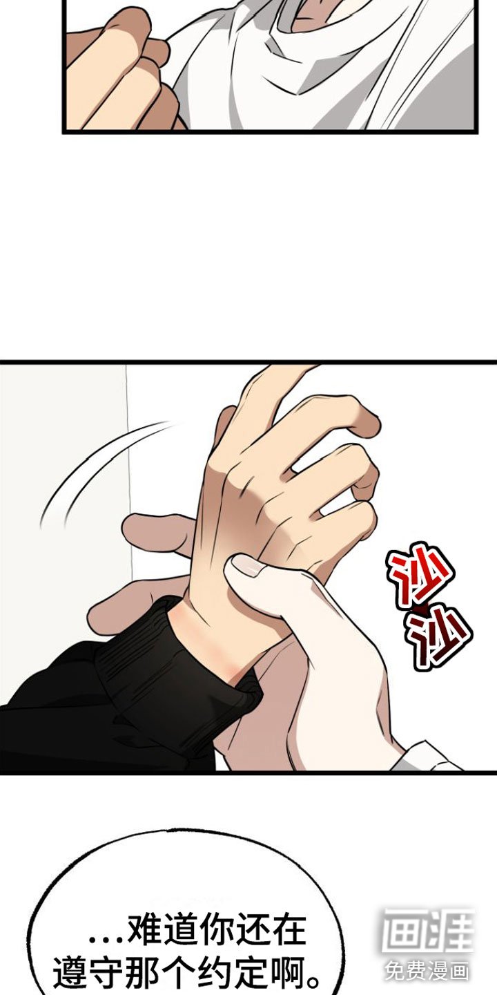 第8章：再来一次