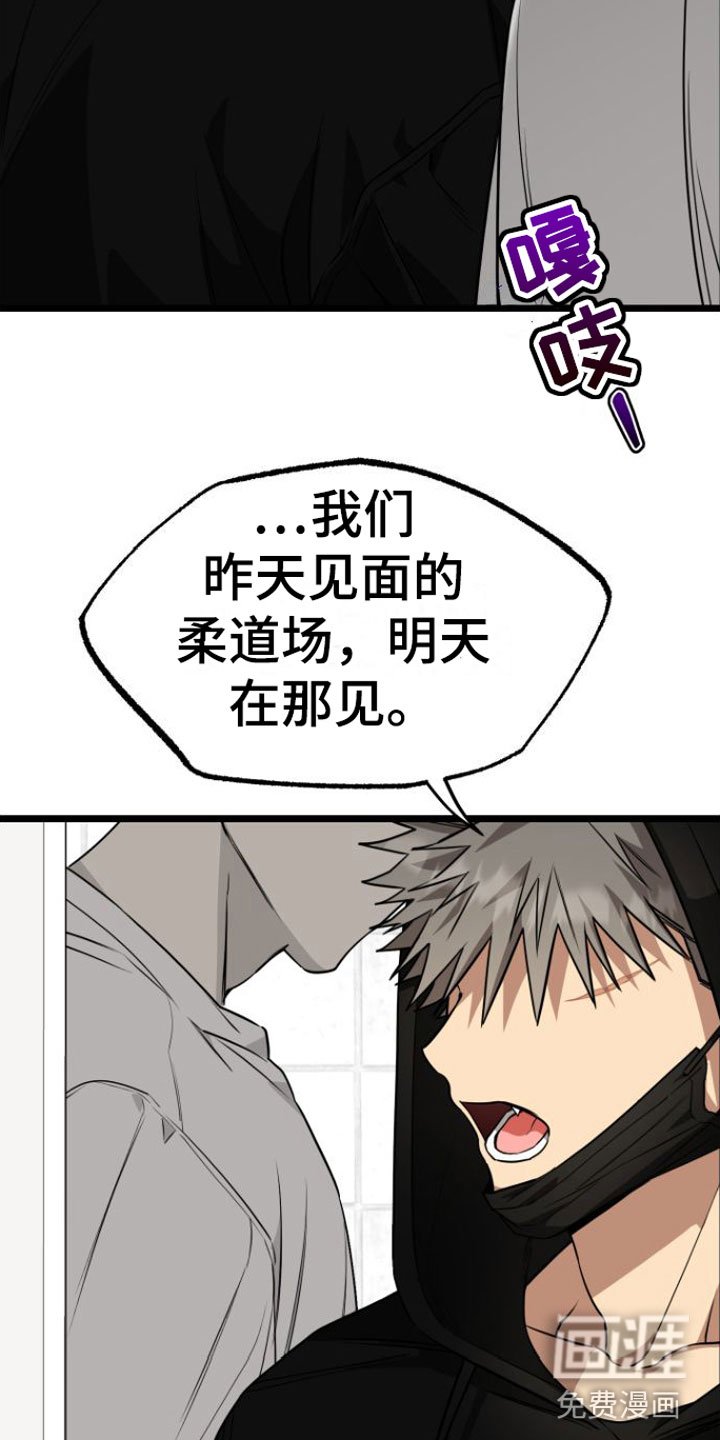第8章：再来一次