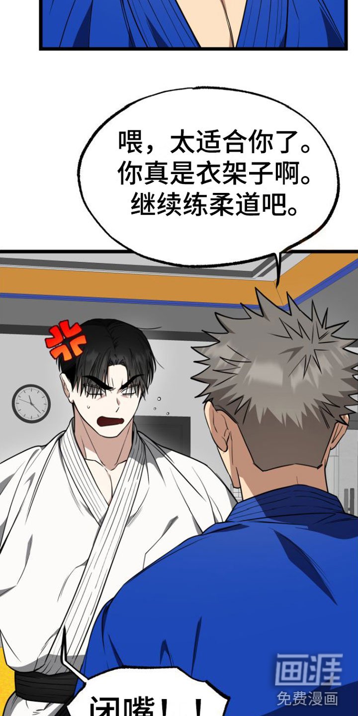 第9章：遵守约定