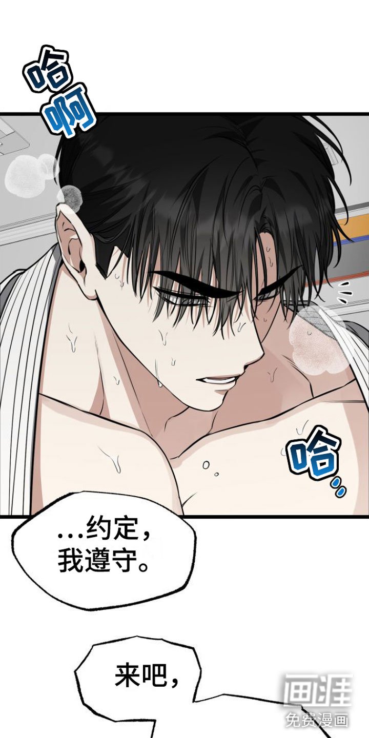 第9章：遵守约定