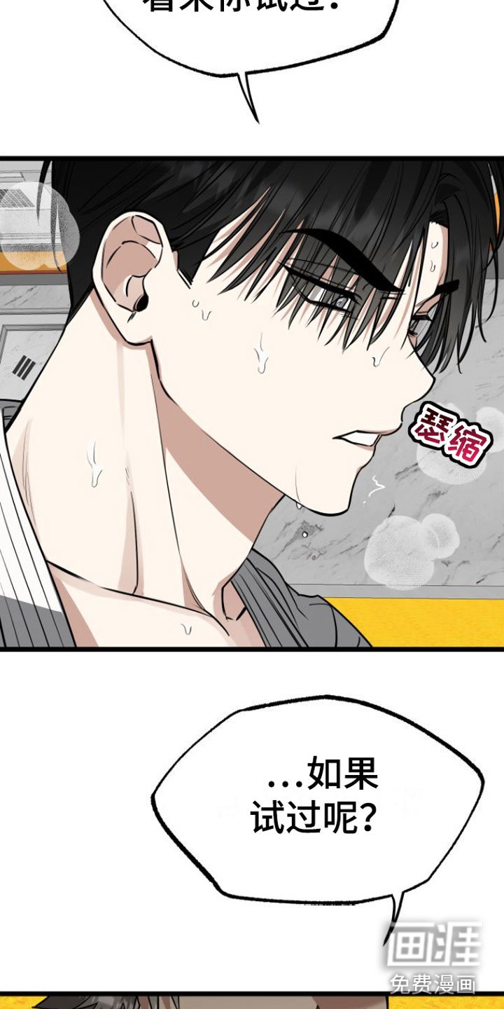 第9章：遵守约定
