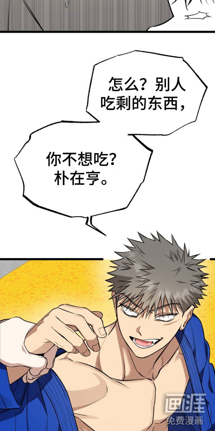 第9章：遵守约定