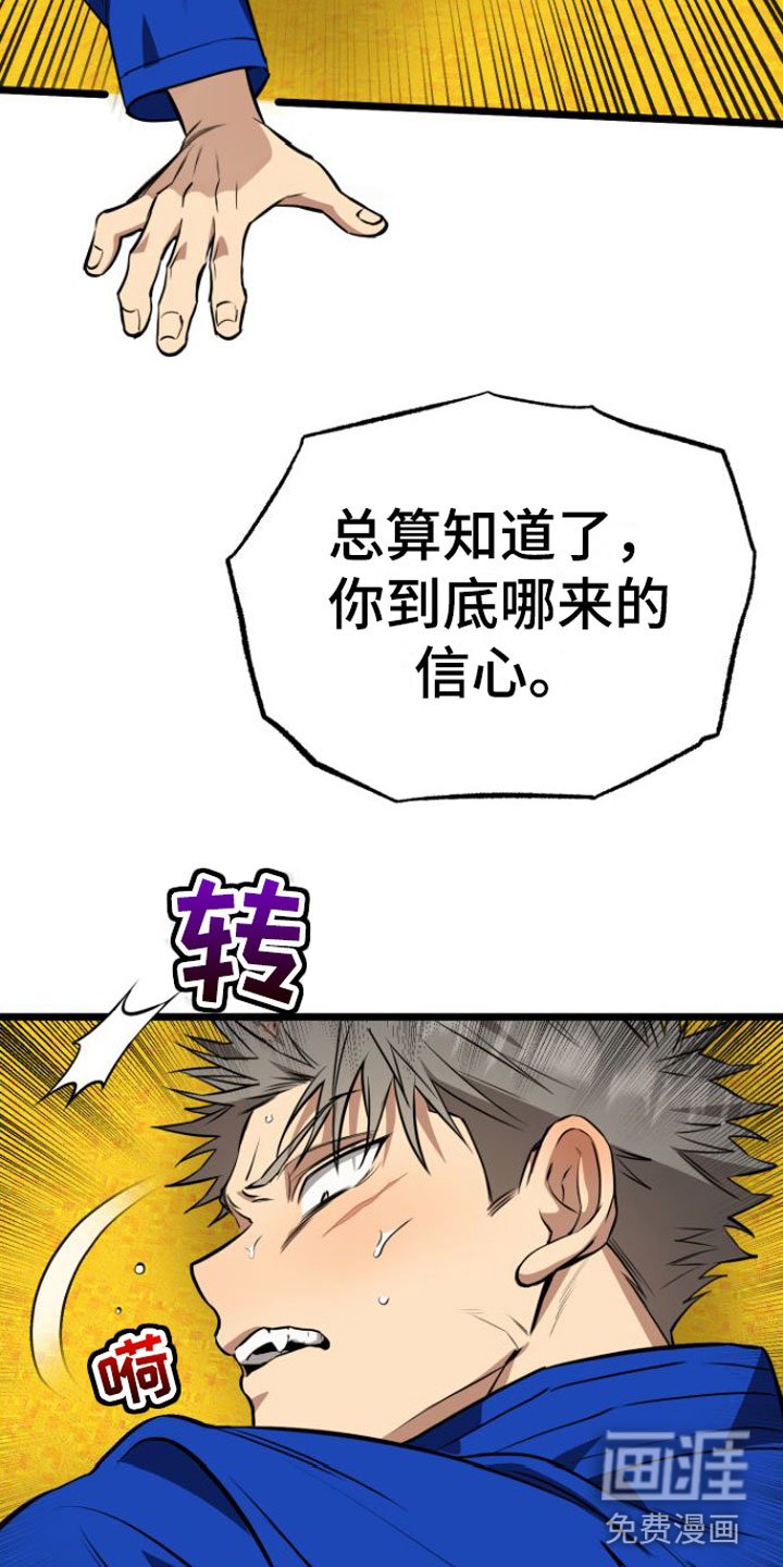 第9章：遵守约定