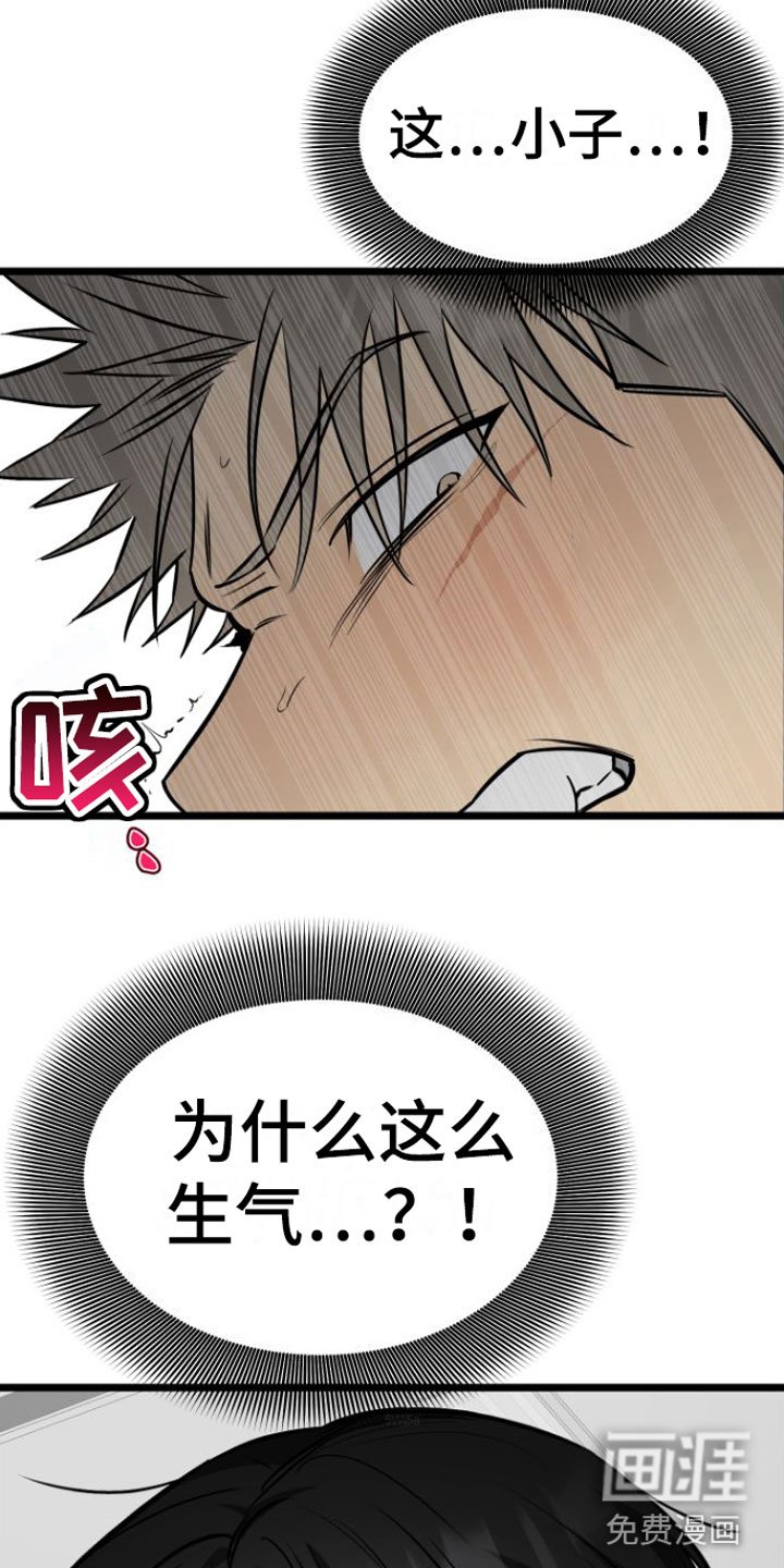 第9章：遵守约定
